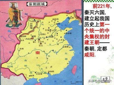 ​秦始皇灭六国分别是现在的什么地方（吞并六国是哪六国）