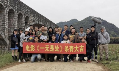 ​电影中的杀青一词是指什么意思（拍电影常用杀青原指什么）
