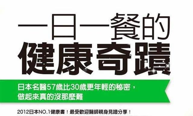 减肥的最佳碳水，减肥的人不能吃碳水么？哪些食物有优质碳水？图9