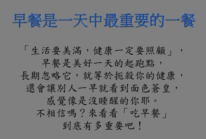 我经营一家早餐店，想系统的做大做强，有什么建议