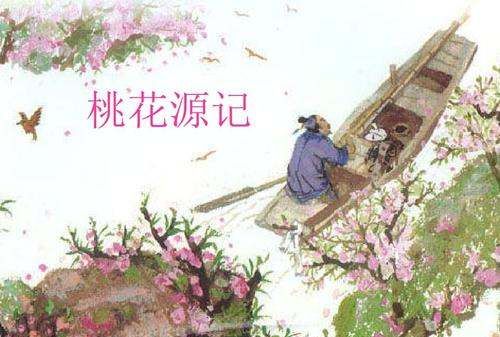 黄发垂髫的黄发指的是,成语“黄发垂髫”中黄发指的是图4