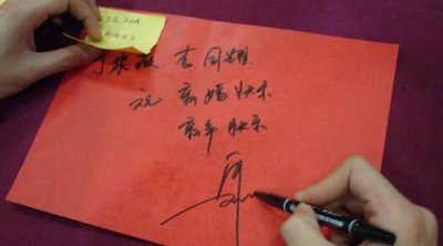 ​新婚贺语八个字,祝福新人结婚的话八个字