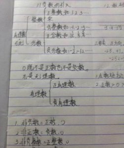 ​什么是无理数包括哪些数,无理数包括哪些