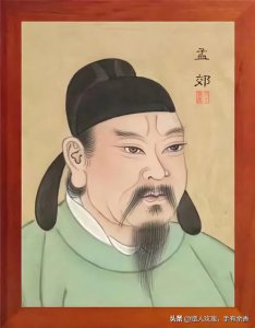 ​被称为诗囚是谁（孟郊被称为的诗囚是什么意思）