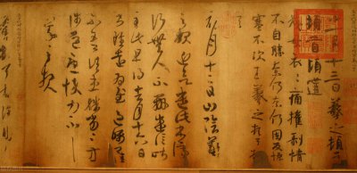 ​中国的楷书什么时候出现的（楷书最早起源形成于什么时期）