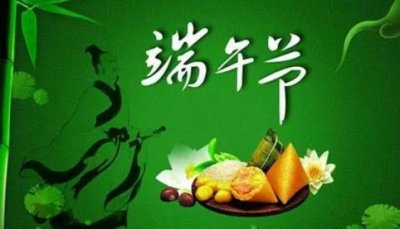 ​端午节唯美句子，关于端午节的唯美句子文言文？