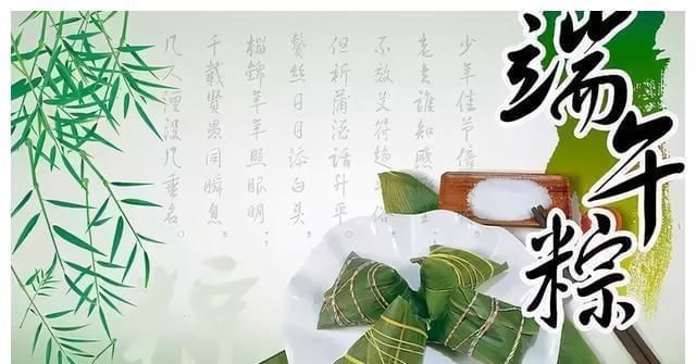关于端午节优美句子