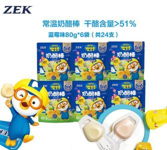​儿童奶酪棒常温可以保存多久，奶酪棒常温可以保存多久？