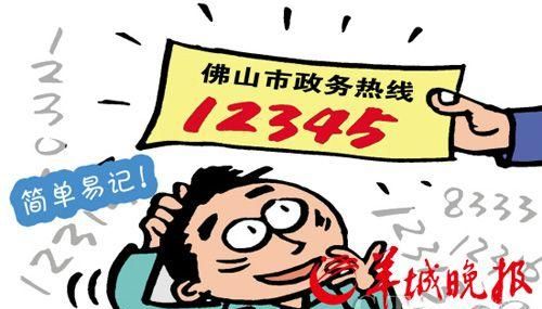 12580是什么号码，可以在移车时自动拨通对方车主的电话吗