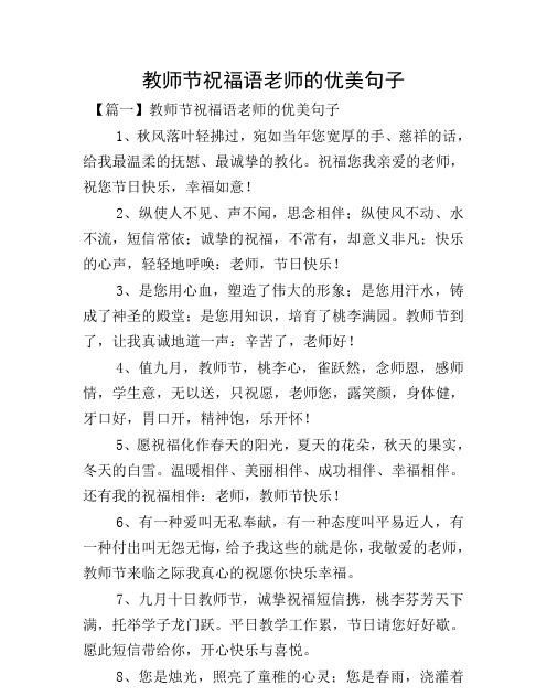 怎样制作手工的教师节贺卡啊急急急