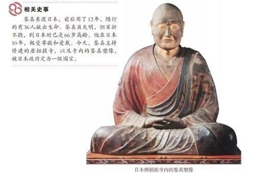 山川异域,风月同天什么意思?山川异域,风月同天典故来历介绍