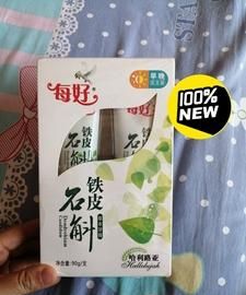 没开封的牙膏过期能刷牙吗
