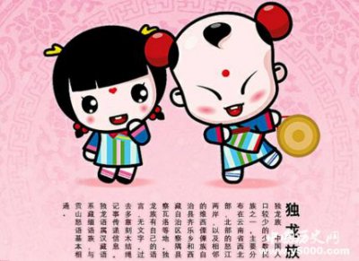 ​独龙族简介，独龙族的风俗特色