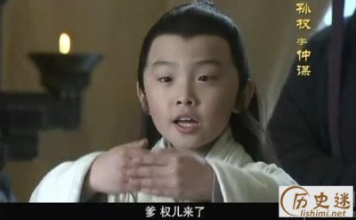 ​孙权称帝时几岁，孙权称帝时间是哪一年？
