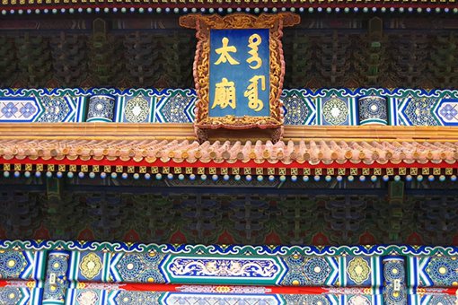 太庙是什么意思 张廷玉配享太庙是什么荣誉