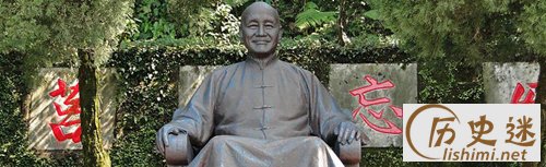 揭秘：蒋介石当年究竟有多少钱?