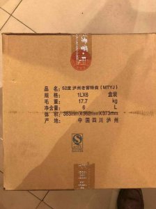​白酒的产地和品名有关系吗(白酒出产地)