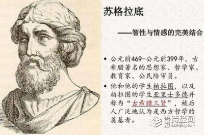 ​柏拉图是什么主义，柏拉图个人资料介绍