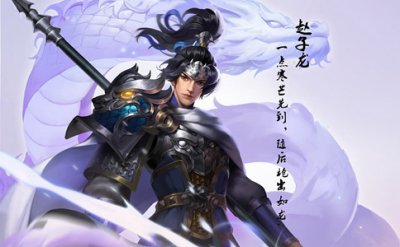 ​赵云怎么死的，赵云一生活了多少岁