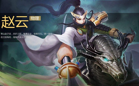 赵云怎么死的?