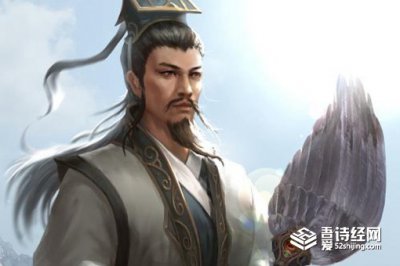 ​狗头军师出自何处，狗头军师说的是谁