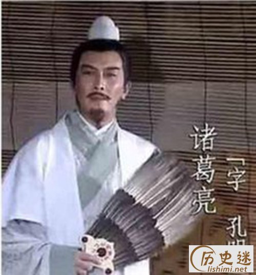 揭秘历史上真实的诸葛亮