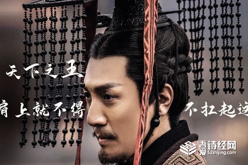 秦始皇一生未娶的原因是什么 秦始皇不喜欢女人吗