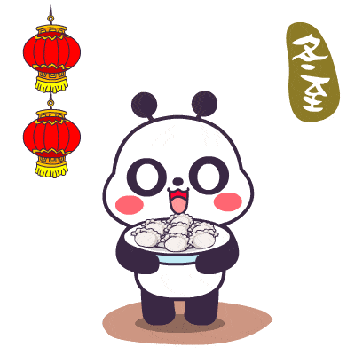 冬至是进九的第一天吗 冬至数九是什么意思？冬至是进九的第一天吗 冬至是数九第一天吗-第2张图片-
