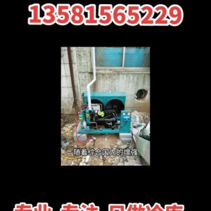 ​冷库安装公司电话_冷库安装公司需要什么资质