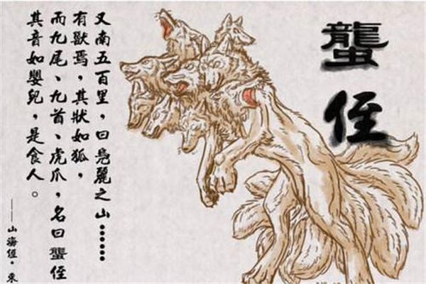 山海经最强异兽排名：烛龙又称烛九阴（排名第一）