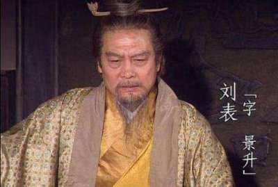 ​三国刘表怎么死的，刘表和刘备的关系是什么