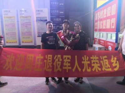 ​退伍回家干什么工作好(退伍回家干什么合适)