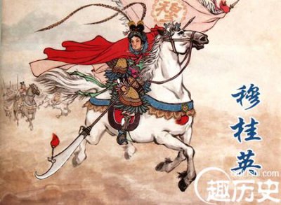 ​历史上有穆桂英这个人吗，穆桂英的历史原型是谁？