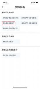 ​学位证编号在哪查？学位证编号和毕业证书编号一样么