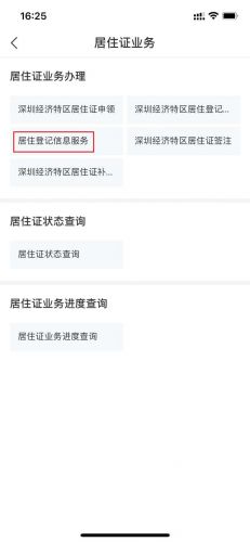 学位证编号在哪查？学位证编号和毕业证书编号一样么-第1张图片-