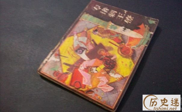 专诸刺王僚故事本