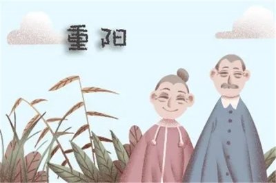 ​重阳节的由来，重阳节的意义(进行祭祀以及感恩)