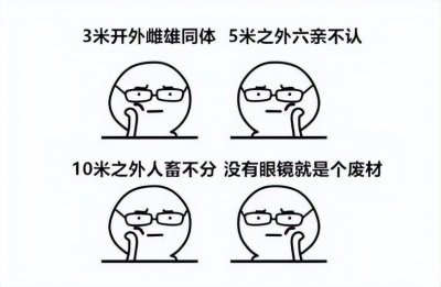 ​正确戴隐形眼镜的方法与步骤（戴隐形眼镜的技巧有哪些）