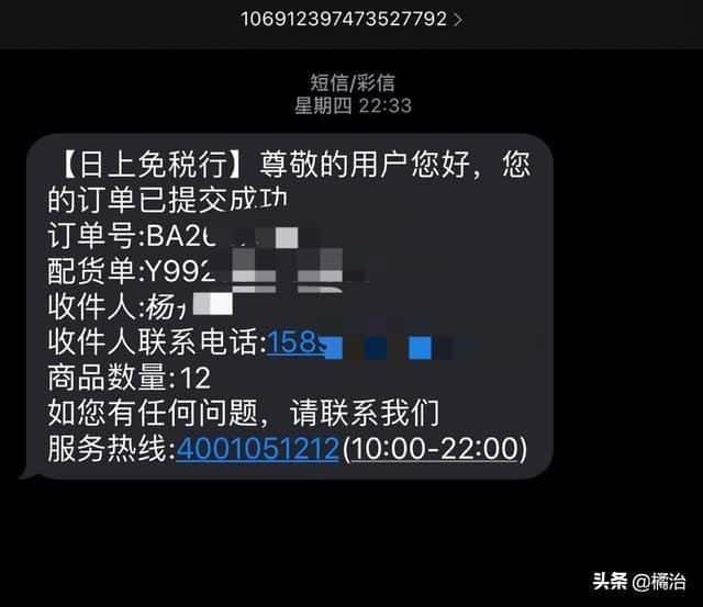日上会员自己可以下单吗（日上会员app怎么下单）
