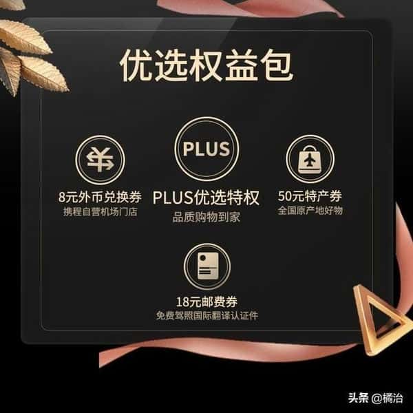 日上会员自己可以下单吗（日上会员app怎么下单）