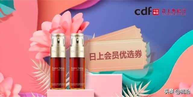 日上会员自己可以下单吗（日上会员app怎么下单）