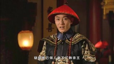 清朝贝勒和王爷的区别（贝勒和王爷有什么区别吗）