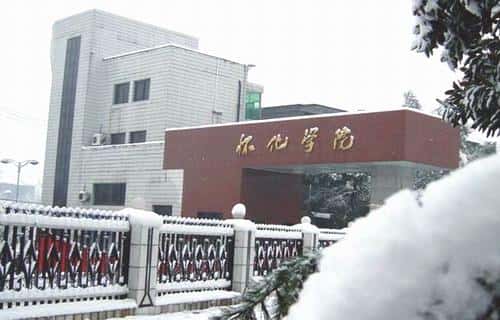 晋中学院是二本吗-（晋中学院是几本）