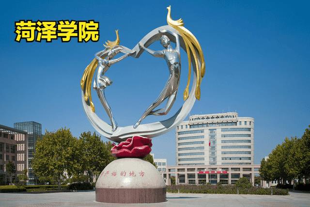 晋中学院是二本吗-（晋中学院是几本）