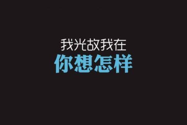 光棍节的由来和含义：南京大学宿舍文化，被接受的说法