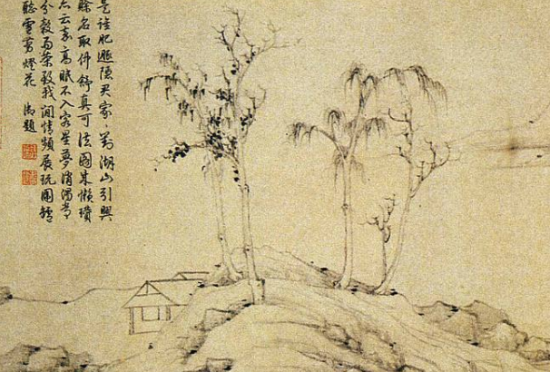 元四家为哪四家呢?(黄公望、王蒙、倪瓒、吴镇)