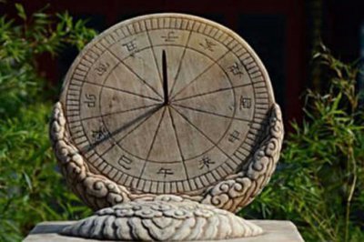 ​古代的一个时辰相当于现在多少分钟，古人是怎么计算时间的