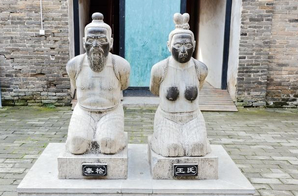 秦桧简介：南宋的宰相(中国历史上著名的奸臣之一)