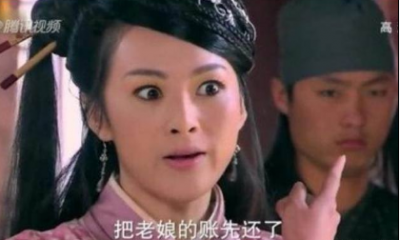 ​程咬金有几个老婆，程咬金的老婆都叫什么名字