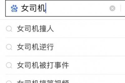 ​污名化是什么意思，污名化具体含义(贴标签的过程)